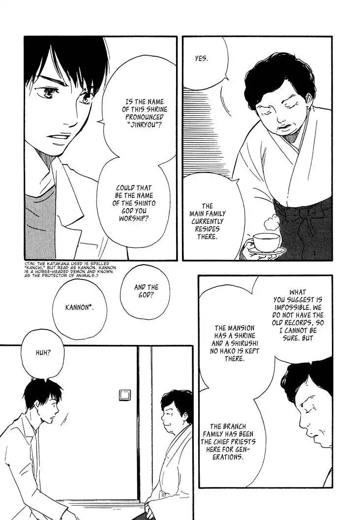 Kokushi no Shima Chapter 3 16